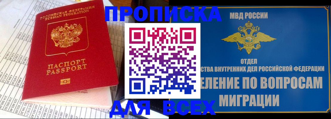 временная регистрация госуслуги в Лыткарино